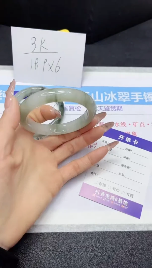 【闪购商品】石英质玉手镯未镶嵌28