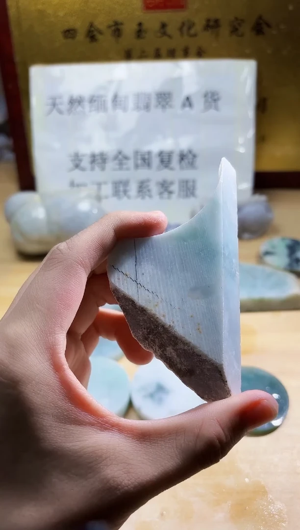 翡翠未镶嵌颈饰翡翠A货535