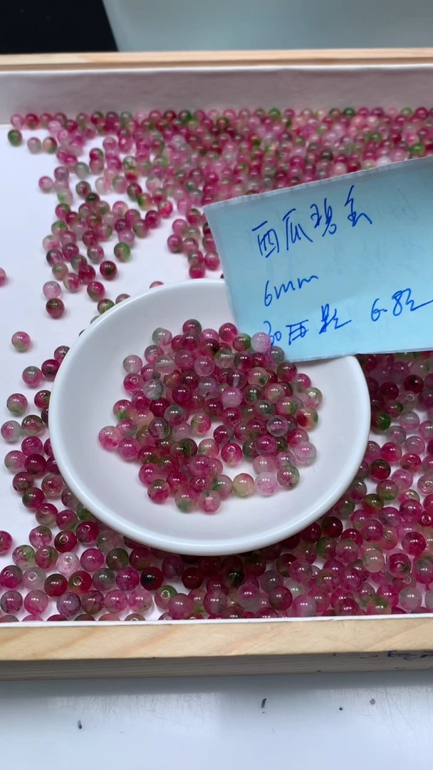 未镶嵌散珠碧玺M712 西瓜碧玺6mm30个6.8元
