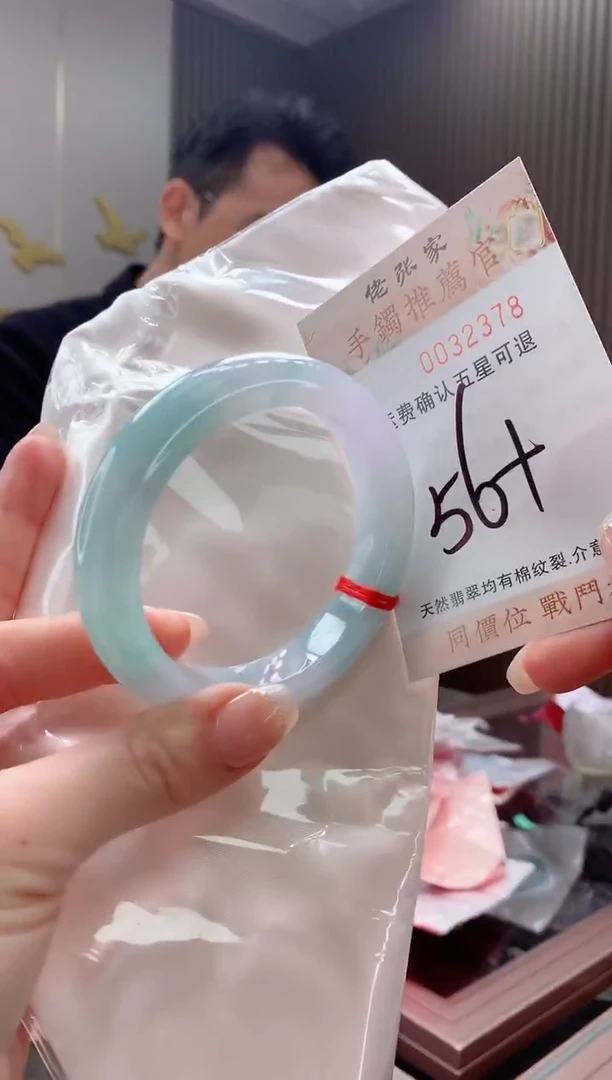 未镶嵌手镯翡翠天然缅甸A货翡翠