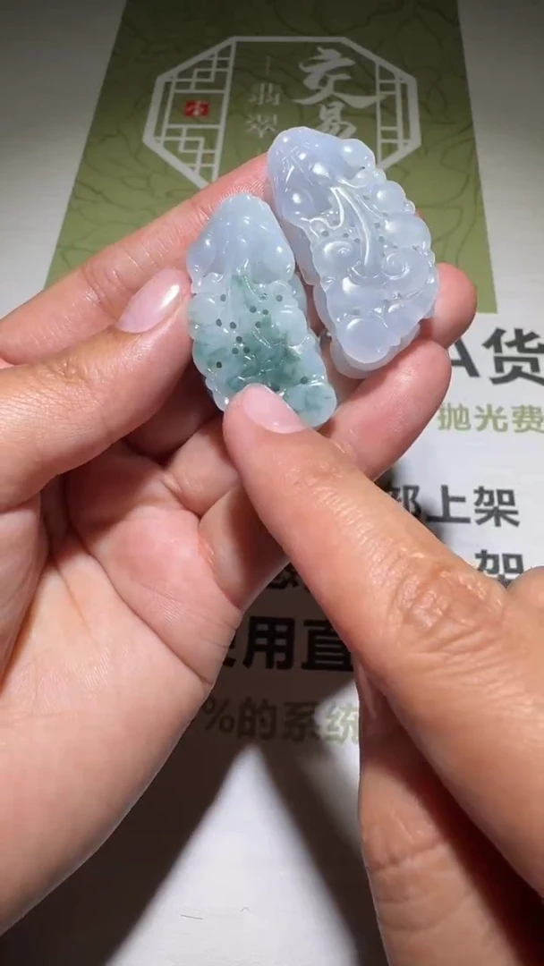 未镶嵌定制翡翠-毛货-不退不换-