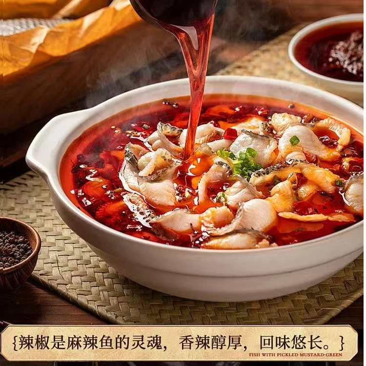 财宏190g麻辣鱼调料精品双料包麻辣爽口鲜香美味品质酱料保证