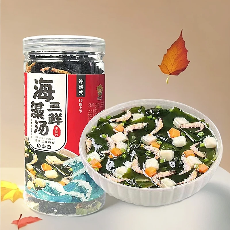 海小贱美味海鲜汤三种口味任选深夜减脂好伴侣