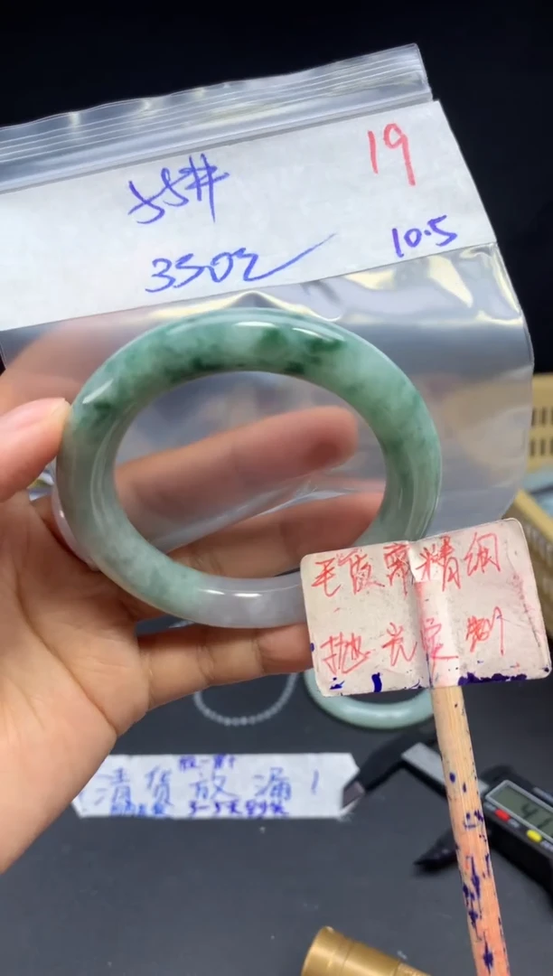 未镶嵌定制翡翠拍一发一随机发货19