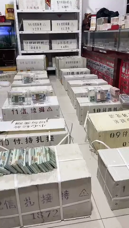 【闪购商品】2冠的2000张双胞胎同号无47的