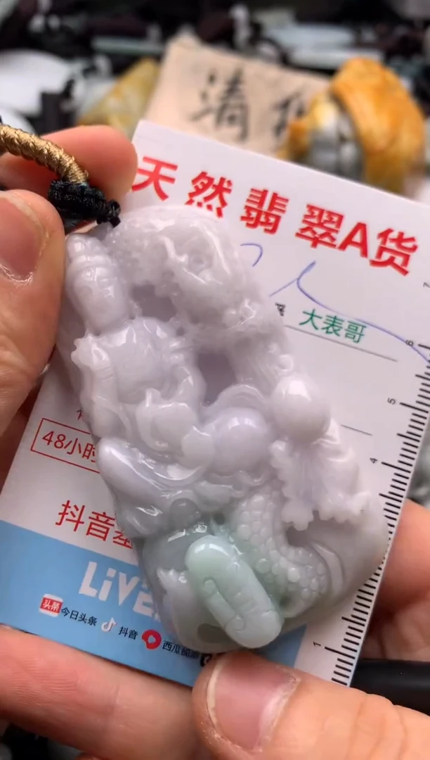 【闪购商品】翡翠吊坠(不含链)未镶嵌1