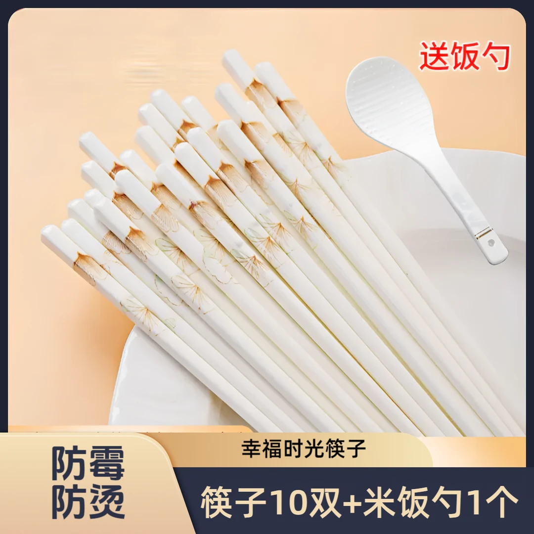 轻奢家用骨瓷筷子10双中式陶瓷防霉防滑清洗高档网红餐具卫生环保