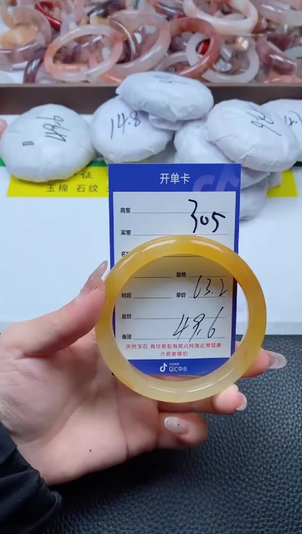 【闪购商品】石英质玉手镯未镶嵌305-63