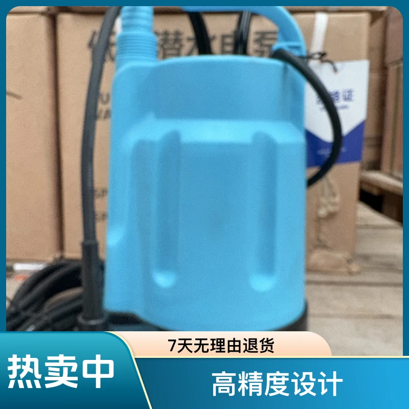 地下室积水抽水泵潜水泵适用于雨水集水井电梯井地面排水