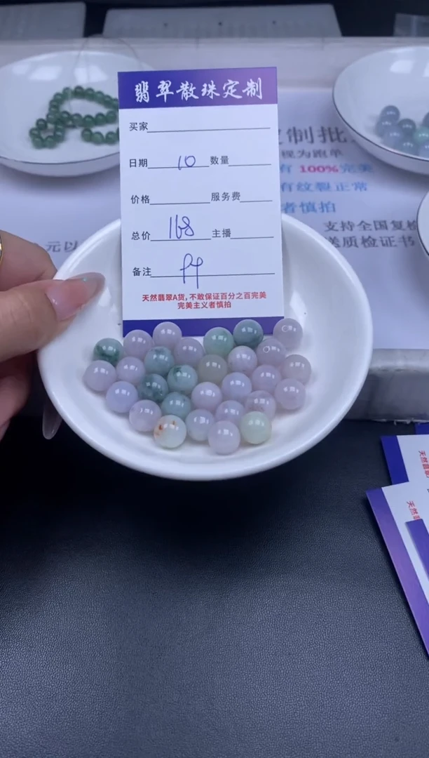 颈饰未镶嵌翡翠翡翠散珠批发多样性随机发货DIY