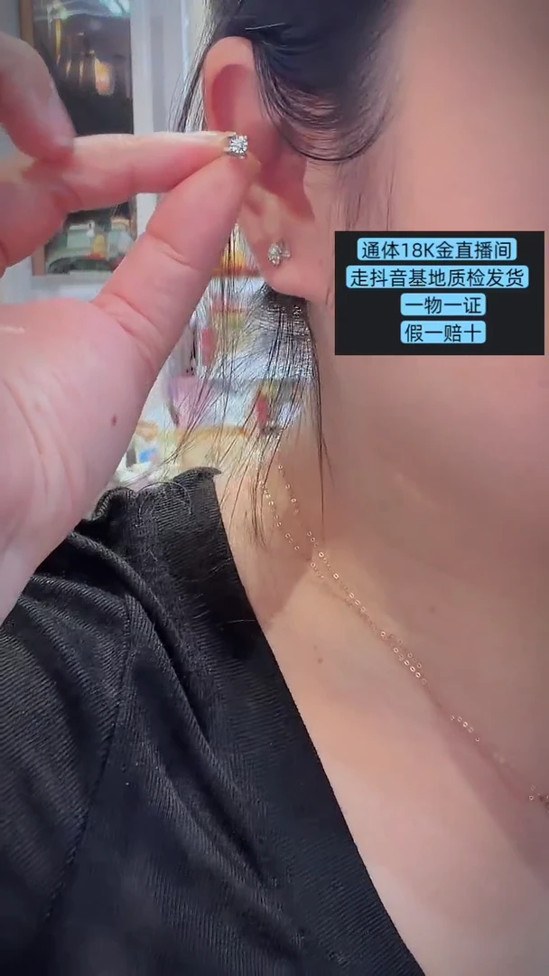 18K金镶嵌耳饰钻石耳骨耳钉镶嵌天然钻石一对6分牛头耳钉