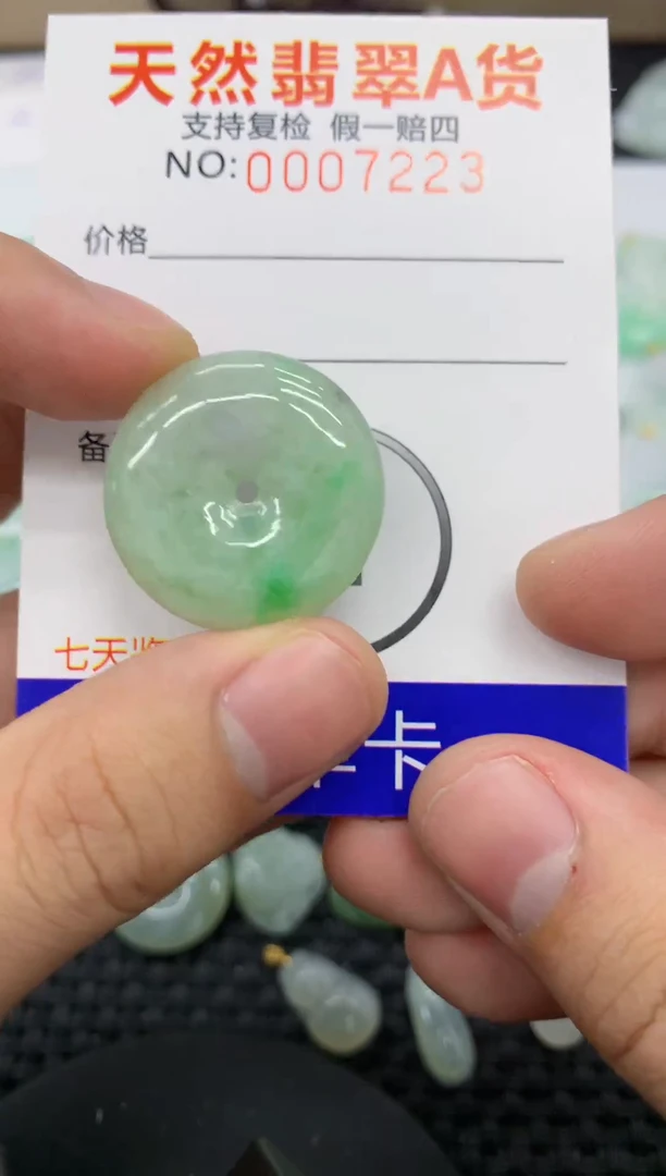 【闪购商品】翡翠颈饰未镶嵌1111111111