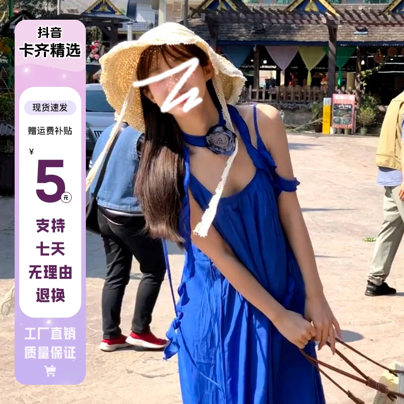 9780海南三亚海边旅游蓝色吊带连衣裙子露背沙滩长裙夏季长裙