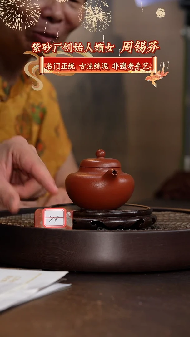 紫砂茶壶柿园-大红泥-180cc-ZXF1-024