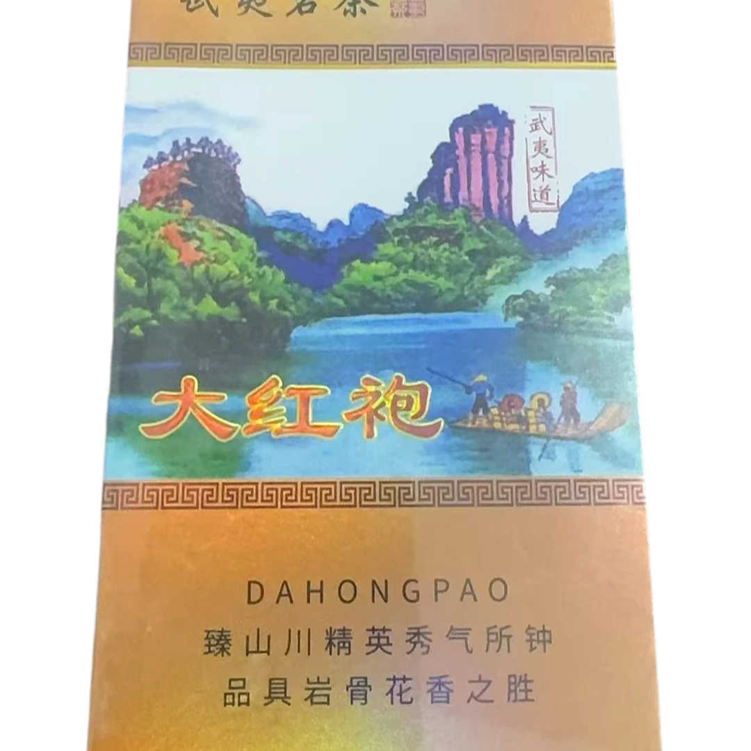 大红袍 武夷味道 两泡 品鉴