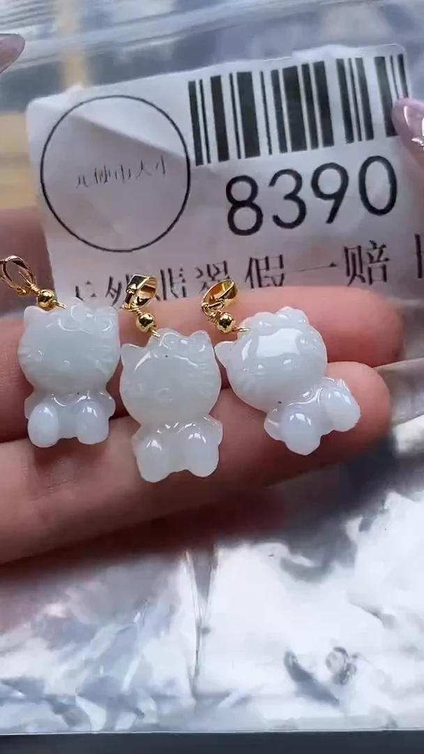 吊坠(不含链)未镶嵌翡翠8390