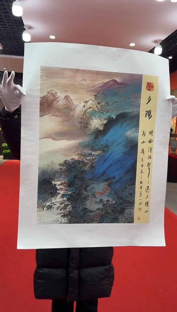 【闪购商品】国画道一老师亲笔绘画作品B12