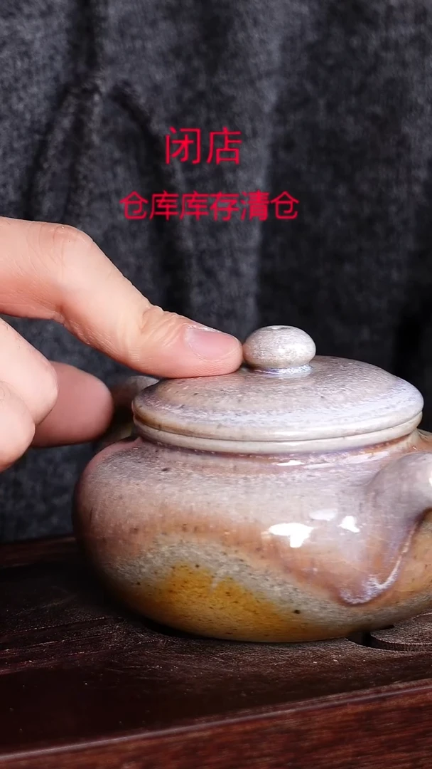 茶壶紫砂宜興紫砂柴烧