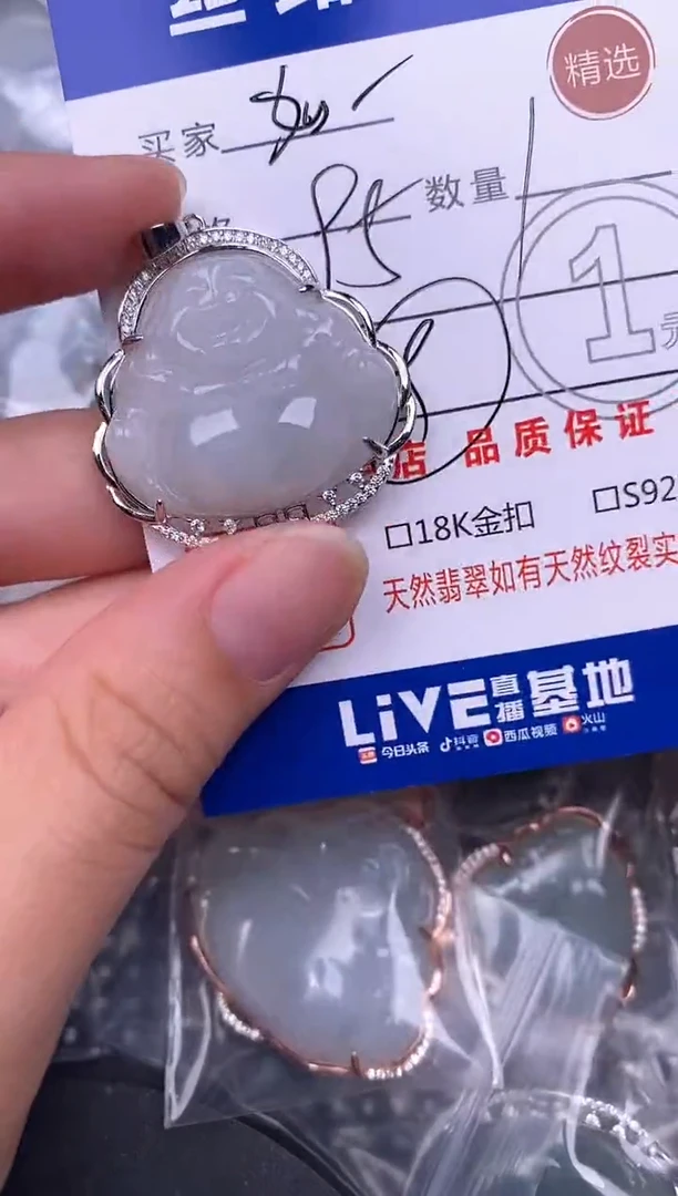 翡翠银S925镶嵌颈饰事**意挂件