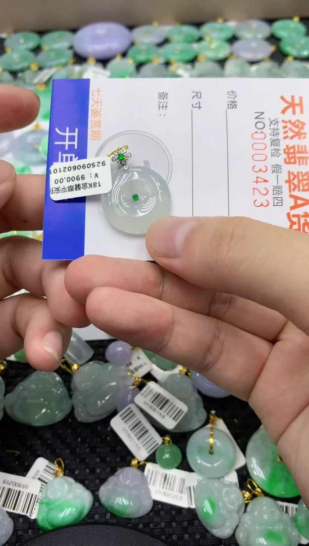 颈饰18K金镶嵌翡翠天然缅甸翡翠A货