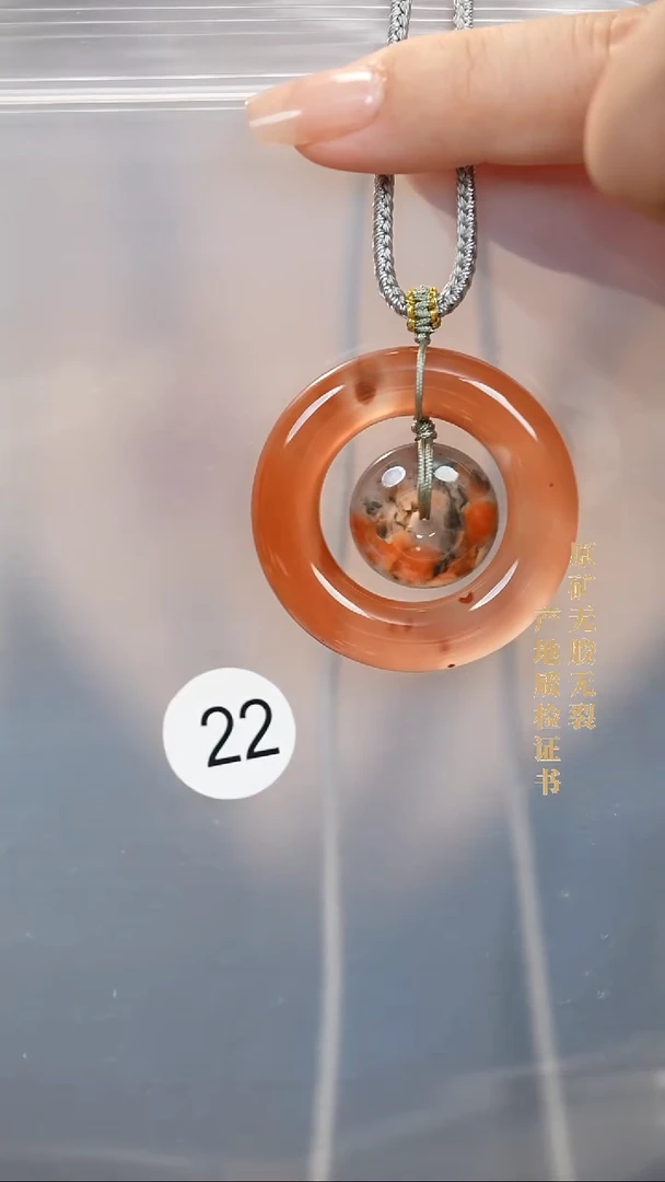 南红玛瑙未镶嵌颈饰原矿无优化无裂南红吊坠