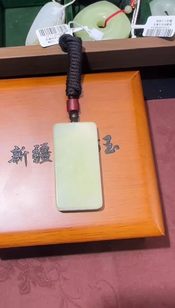 吊坠(不含链)未镶嵌和田玉若羌黄口微色差吊坠