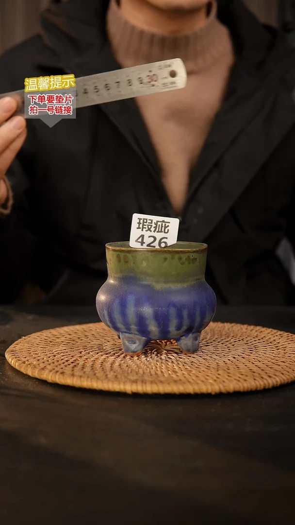 瓷片426 瑕疵款，口约7  高约8