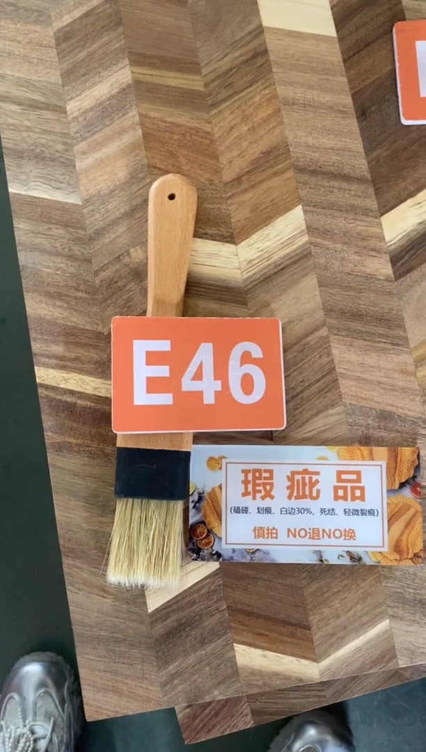 木闪购2025/11/11 E46 瑕疵品