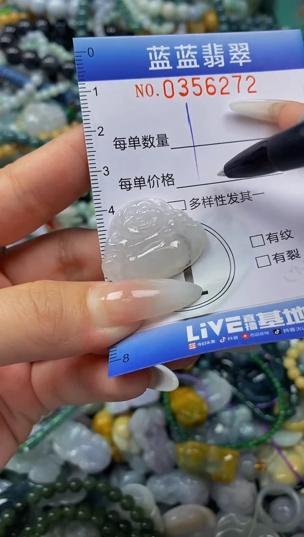 颈饰未镶嵌翡翠闪购0356272