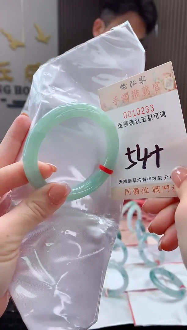 未镶嵌手镯翡翠天然缅甸A货翡翠