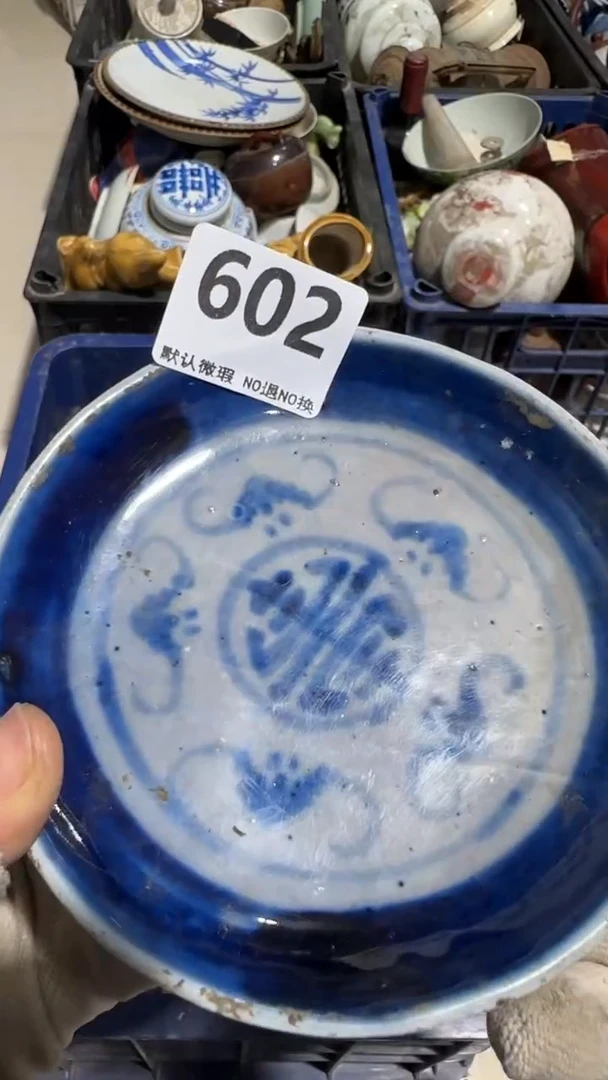 瓷片山**宜亿容工艺品602