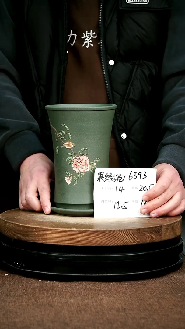 紫砂花盆花卉园艺6393+Z