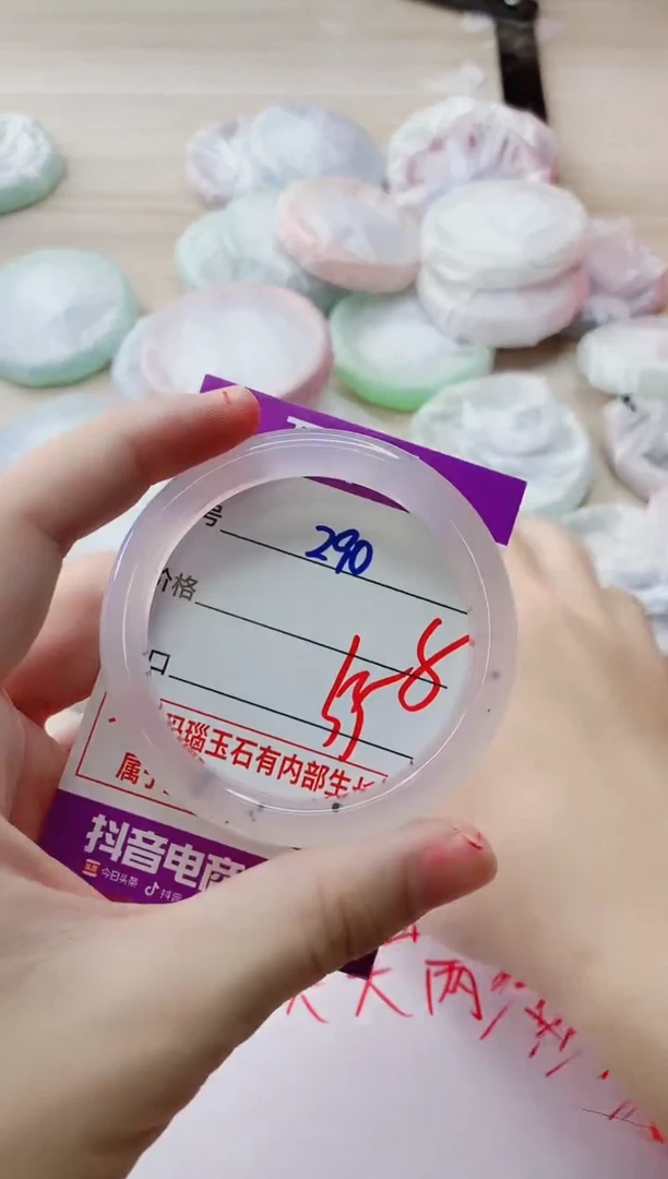 玛瑙/玉髓手镯未镶嵌290