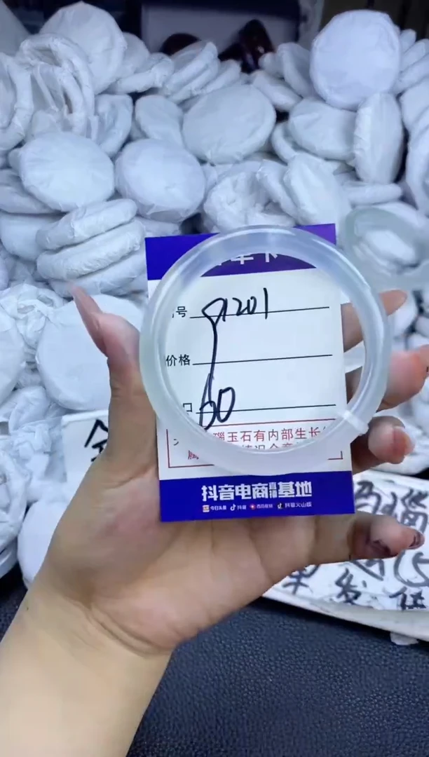 玛瑙/玉髓手镯未镶嵌1201