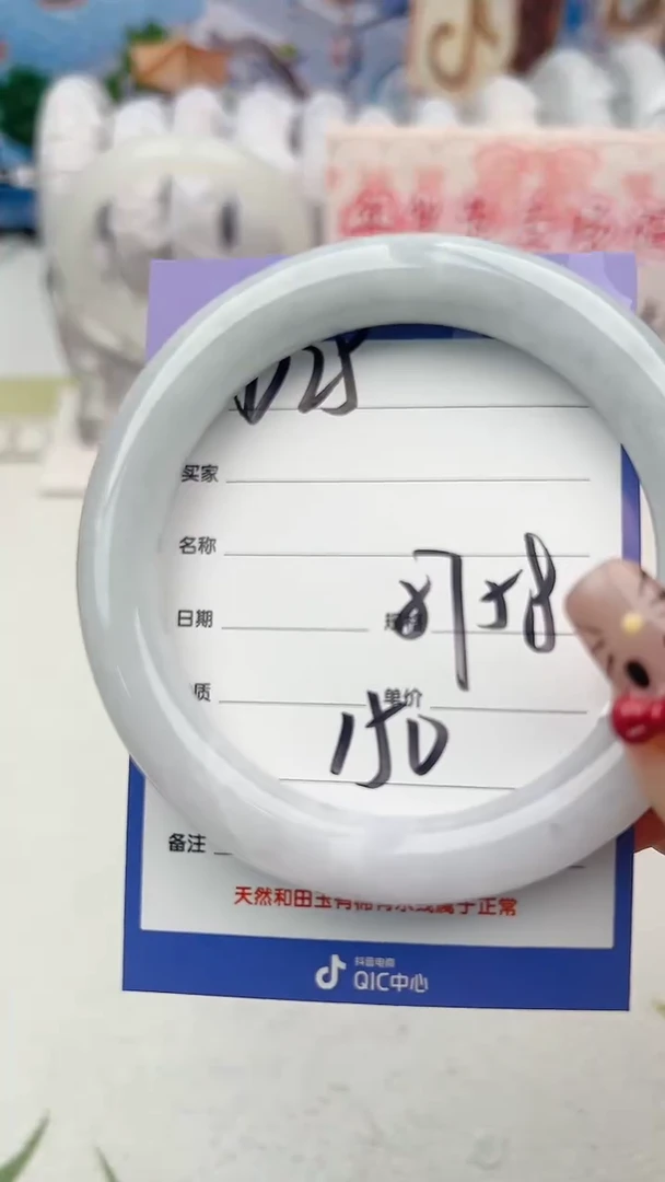 【闪购商品】翡翠手镯未镶嵌D25微色差