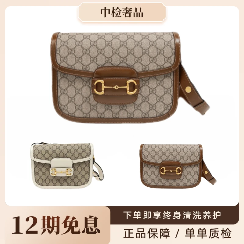 未使用 GUCCI/古驰 1955卡其色经典单肩包中号马衔扣女士包包