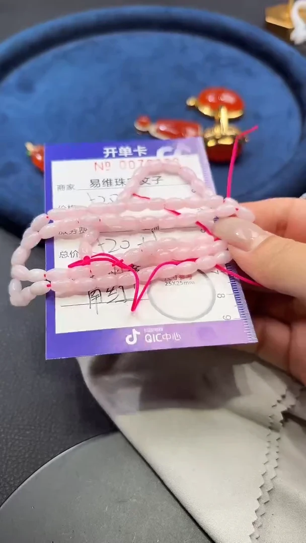 颈饰未镶嵌翡翠0078338