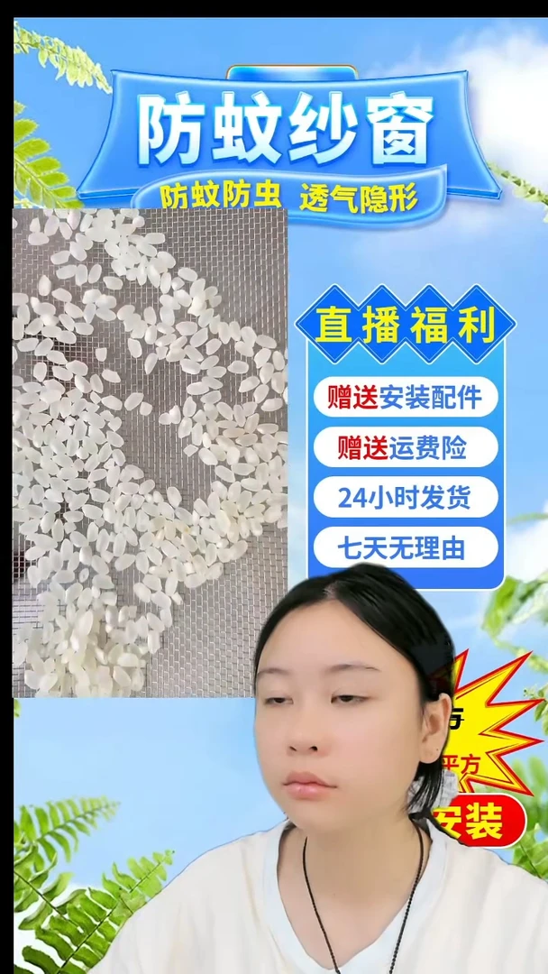 伟*儿白纱白贴：：60*120的2个