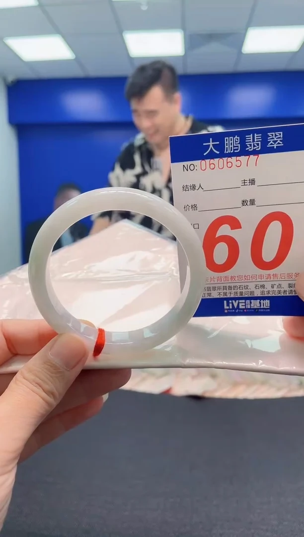 翡翠手镯未镶嵌 AAAAAAAAA