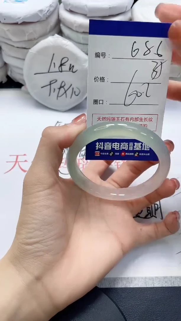 未镶嵌手镯玛瑙/玉髓686