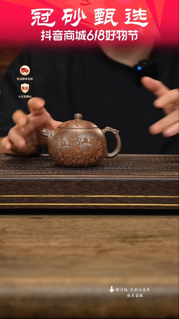茶壶紫砂冠砂甄选34
