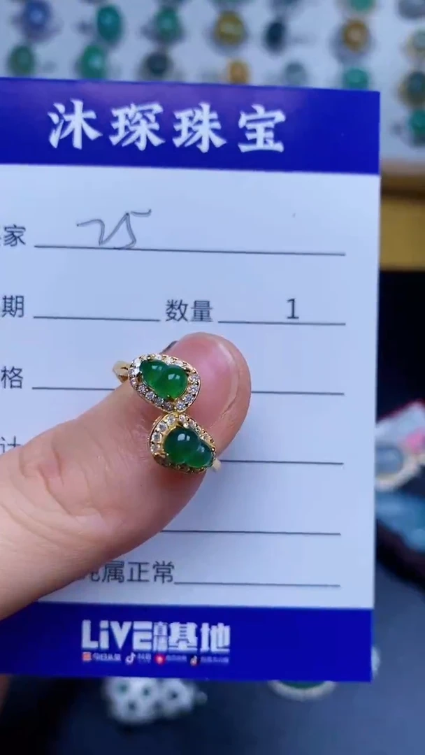 翡翠戒指银S925镶嵌2525
