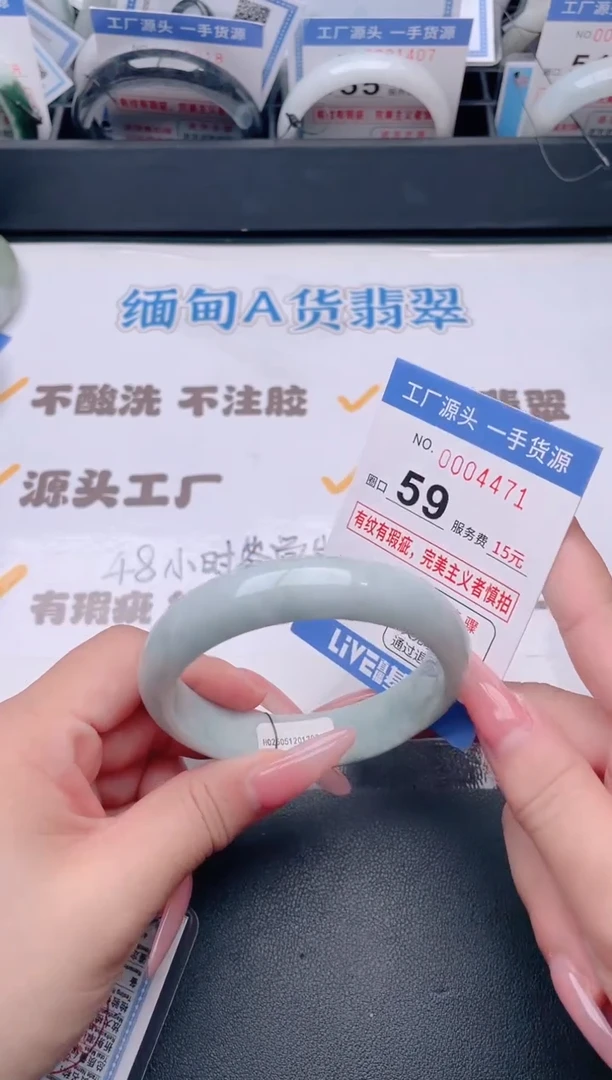 未镶嵌手镯翡翠翡翠手镯未镶嵌