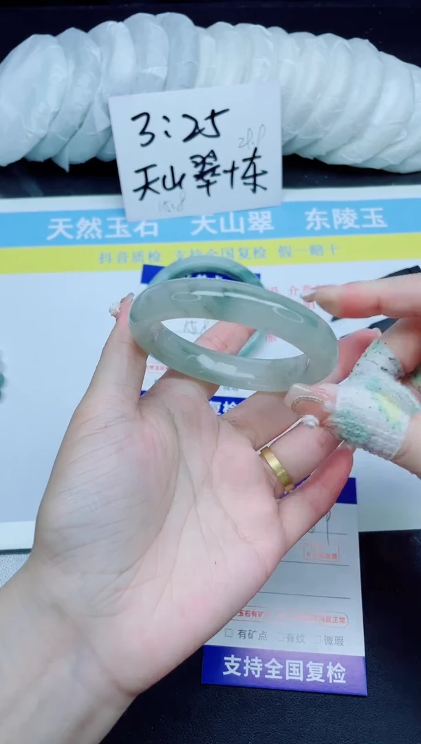 石英质玉手镯未镶嵌289-54.8