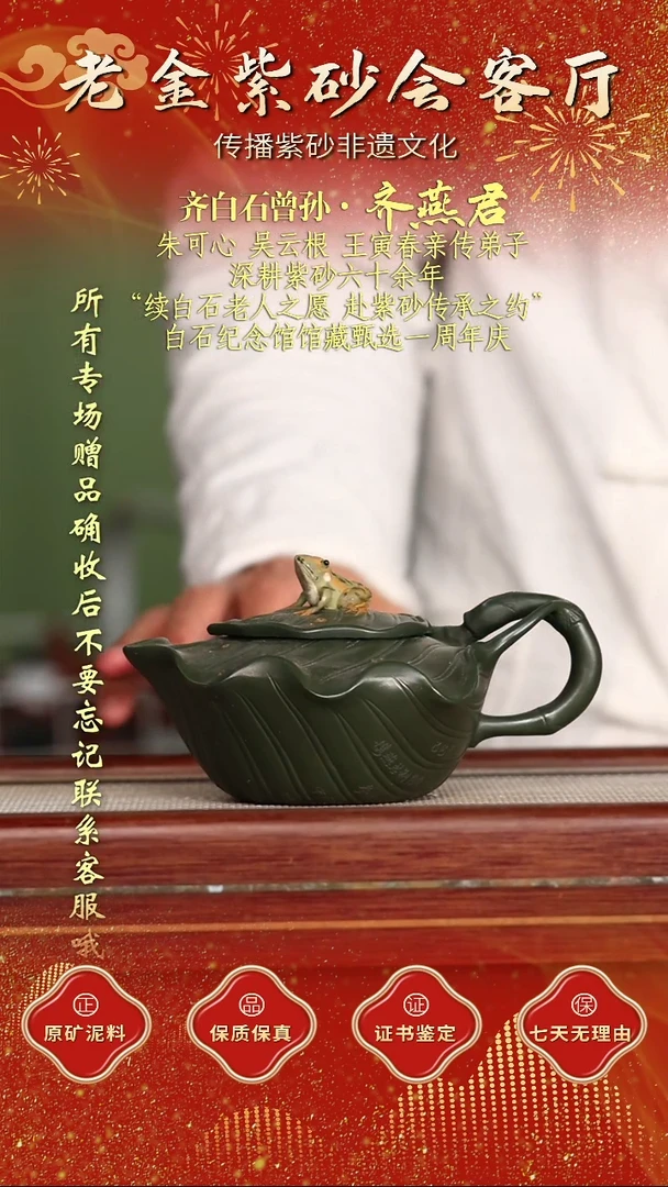 茶壶紫砂江苏省江南紫砂厂