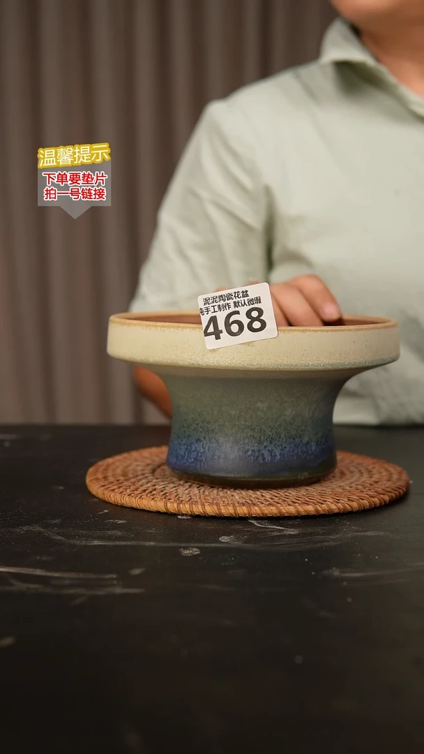 瓷片468内口径约15-16  外高约9-10