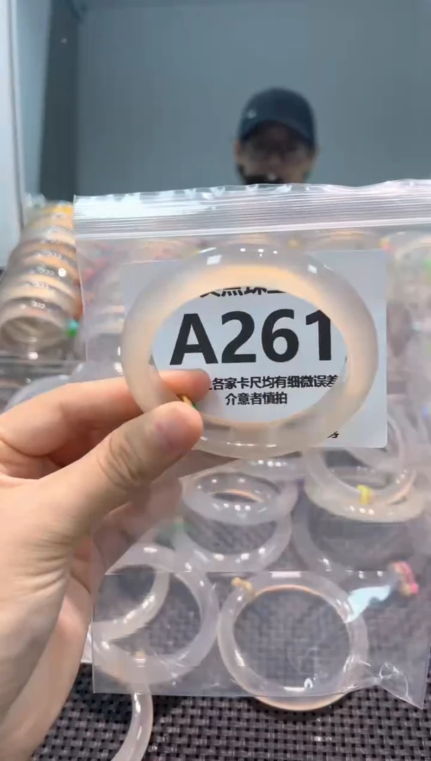 玛瑙/玉髓手镯未镶嵌AA261