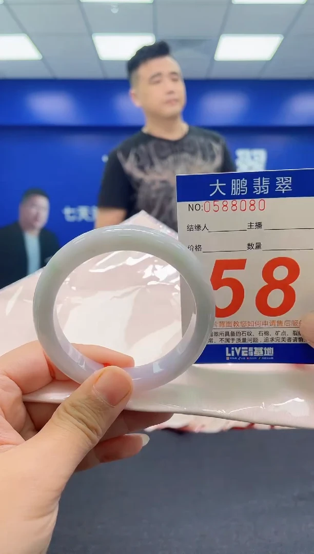 翡翠手镯未镶嵌AAAAAAAAA