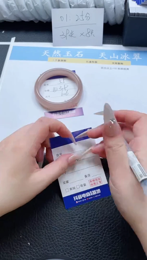 【闪购商品】石英质玉手镯未镶嵌55-60