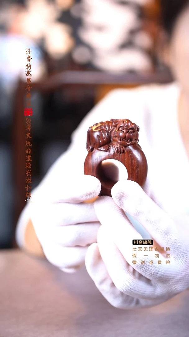 檀香紫檀（小叶紫檀）貔貅扳指